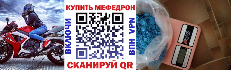 Где купить Верхний Уфалей мега ссылка МДМА Cocaine Лсд 25 Бошки Шишки АМФ Меф ГАШИШ