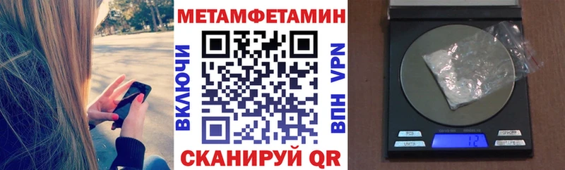 Amphetamine VHQ магазин наркотиков МЕГА рабочий сайт Верхний Уфалей