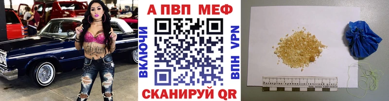 что такое   Верхний Уфалей  A PVP Crystall 