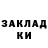 МЕТАДОН белоснежный Kieran Jordan