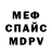 МЕТАДОН кристалл Reat1ve