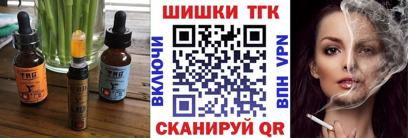 Печенье с ТГК конопля  Верхний Уфалей 