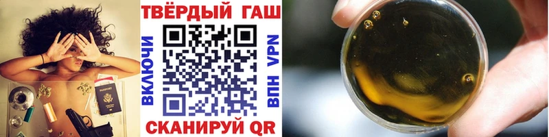 где купить   Верхний Уфалей  MEGA зеркало  ГАШИШ 40% ТГК 