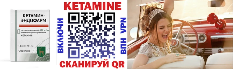 Кетамин ketamine  мега вход  дарк нет наркотические препараты  Верхний Уфалей 