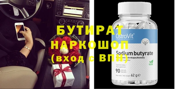 MESCALINE Беломорск