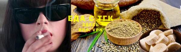 MESCALINE Беломорск