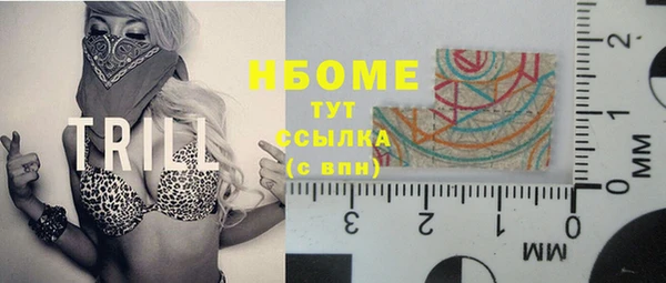 MESCALINE Беломорск