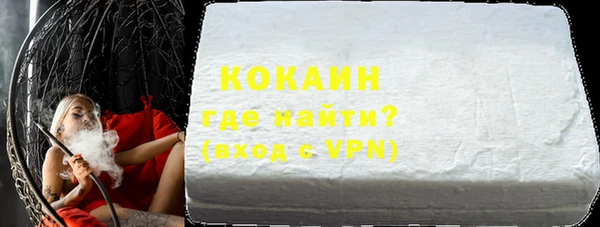 мефедрон мука Белокуриха