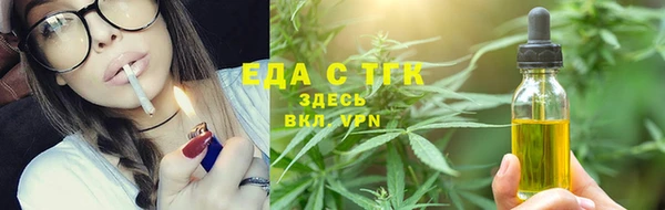 мефедрон мука Белокуриха