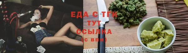 мефедрон мука Белокуриха