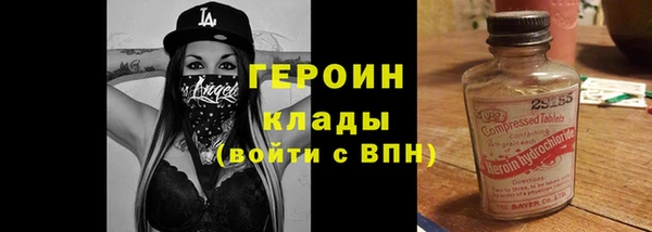 MESCALINE Беломорск