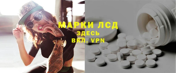 мефедрон мука Белокуриха
