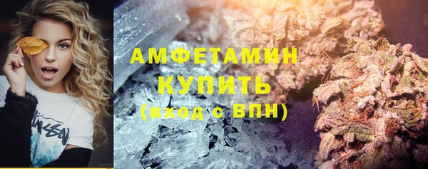 MESCALINE Беломорск