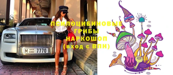 MESCALINE Беломорск