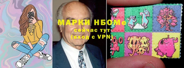 мефедрон мука Белокуриха