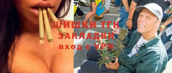 мефедрон мука Белокуриха