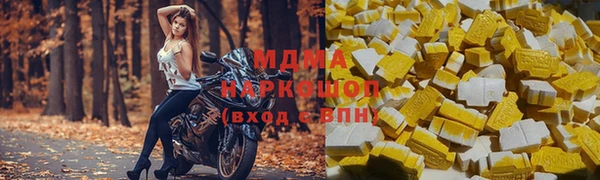 мефедрон мука Белокуриха