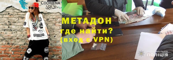 мефедрон мука Белокуриха