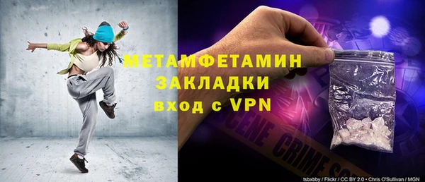 мефедрон мука Белокуриха