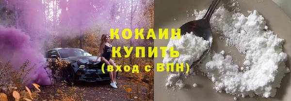 мефедрон мука Белокуриха