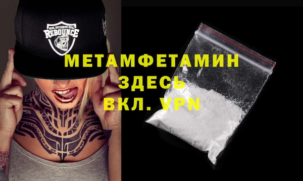 MESCALINE Беломорск