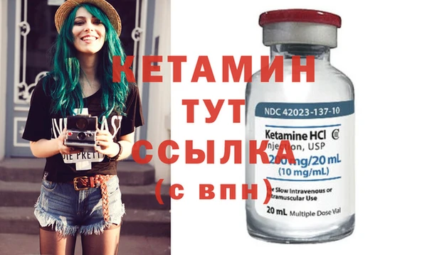 мефедрон мука Белокуриха