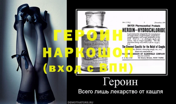 мефедрон мука Белокуриха