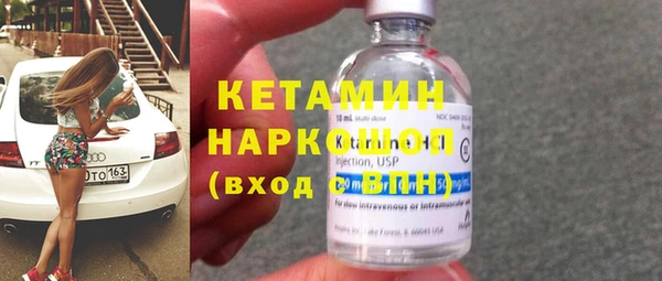 мефедрон мука Белокуриха