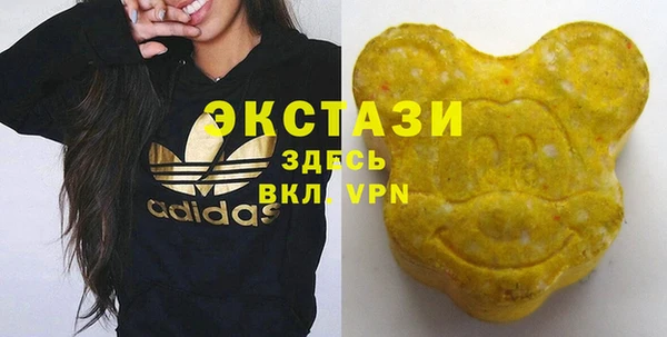 мефедрон мука Белокуриха