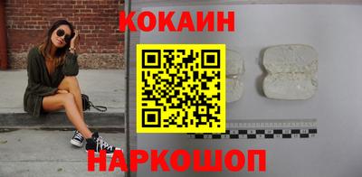MESCALINE Беслан