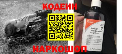 героин Апшеронск
