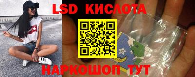 эйфоретик Апрелевка