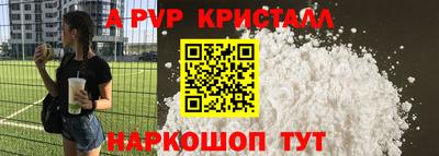 героин Апшеронск