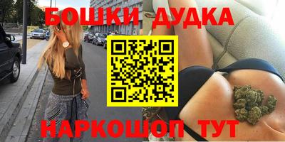 героин Апшеронск