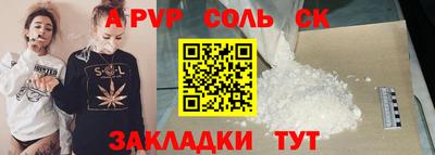 героин Апшеронск