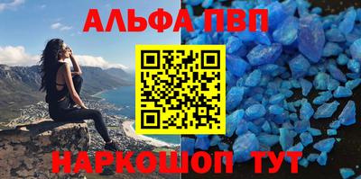 a pvp Аргун