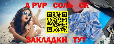 эйфоретик Апрелевка