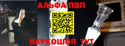 героин Апшеронск