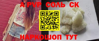 эйфоретик Апрелевка