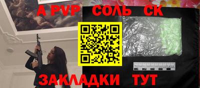ешки Берёзовский
