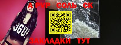 a pvp Аргун