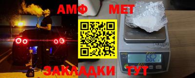 героин Апшеронск