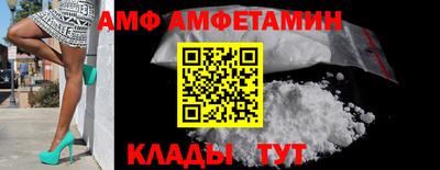 эйфоретик Апрелевка