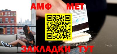 героин Апшеронск