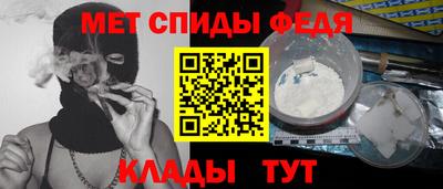 спиды Волгодонск
