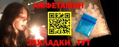 эйфоретик Апрелевка