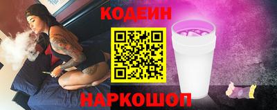 эйфоретик Апрелевка