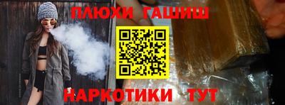 героин Апшеронск