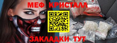 эйфоретик Апрелевка