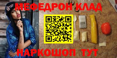 эйфоретик Апрелевка